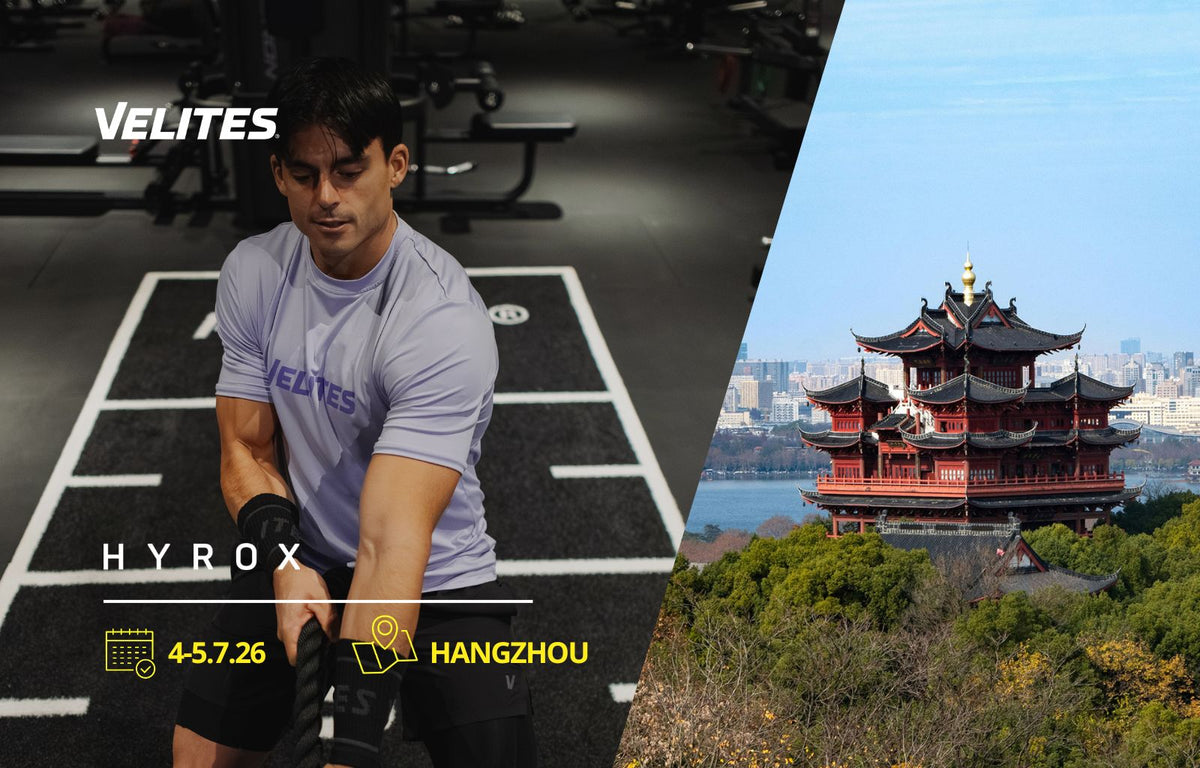 Hyrox Hangzhou Velites blog